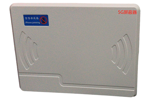 自贡经济型移动通信干扰器7路