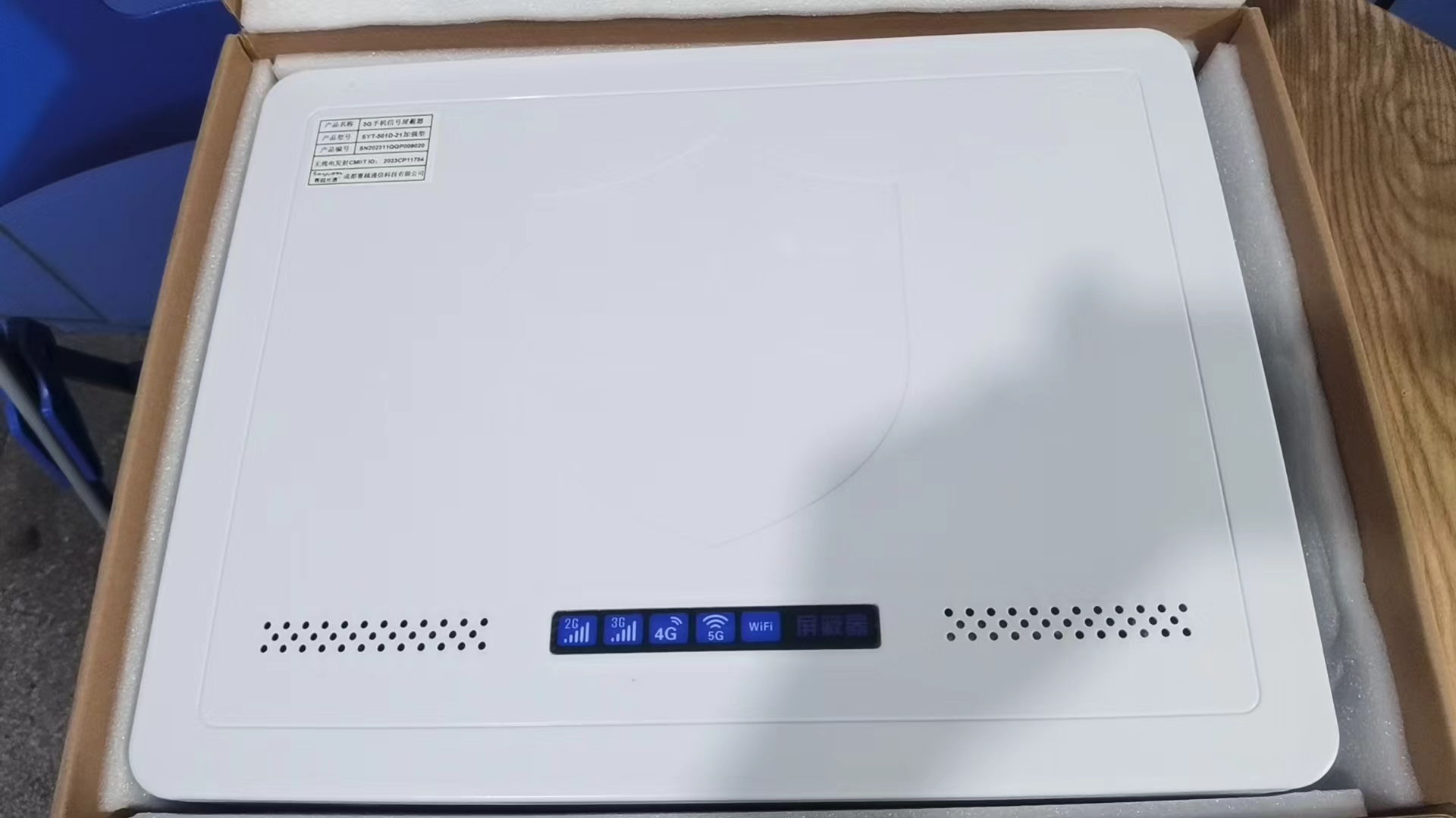  自贡内置21路移动通信干扰器