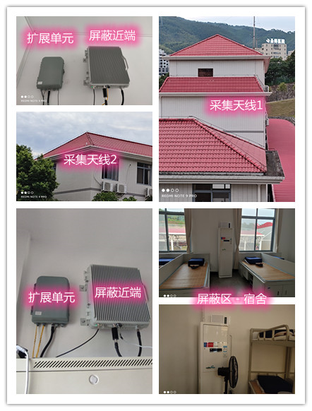  自贡某武警部队宿舍屏蔽案例（数字信令级）