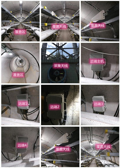  自贡电力管廊覆盖天线方案案例