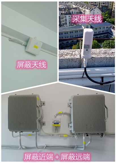  自贡某检察院保密室屏蔽案例（数字信令级）