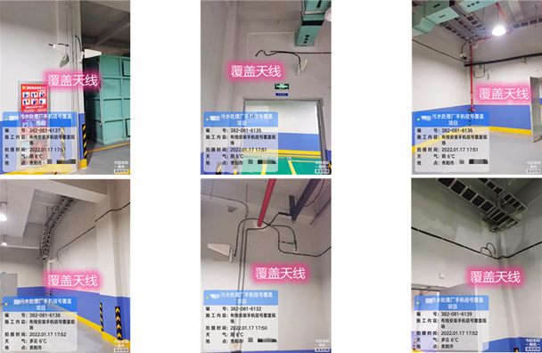  自贡污水处理净水厂地下箱体覆盖案例